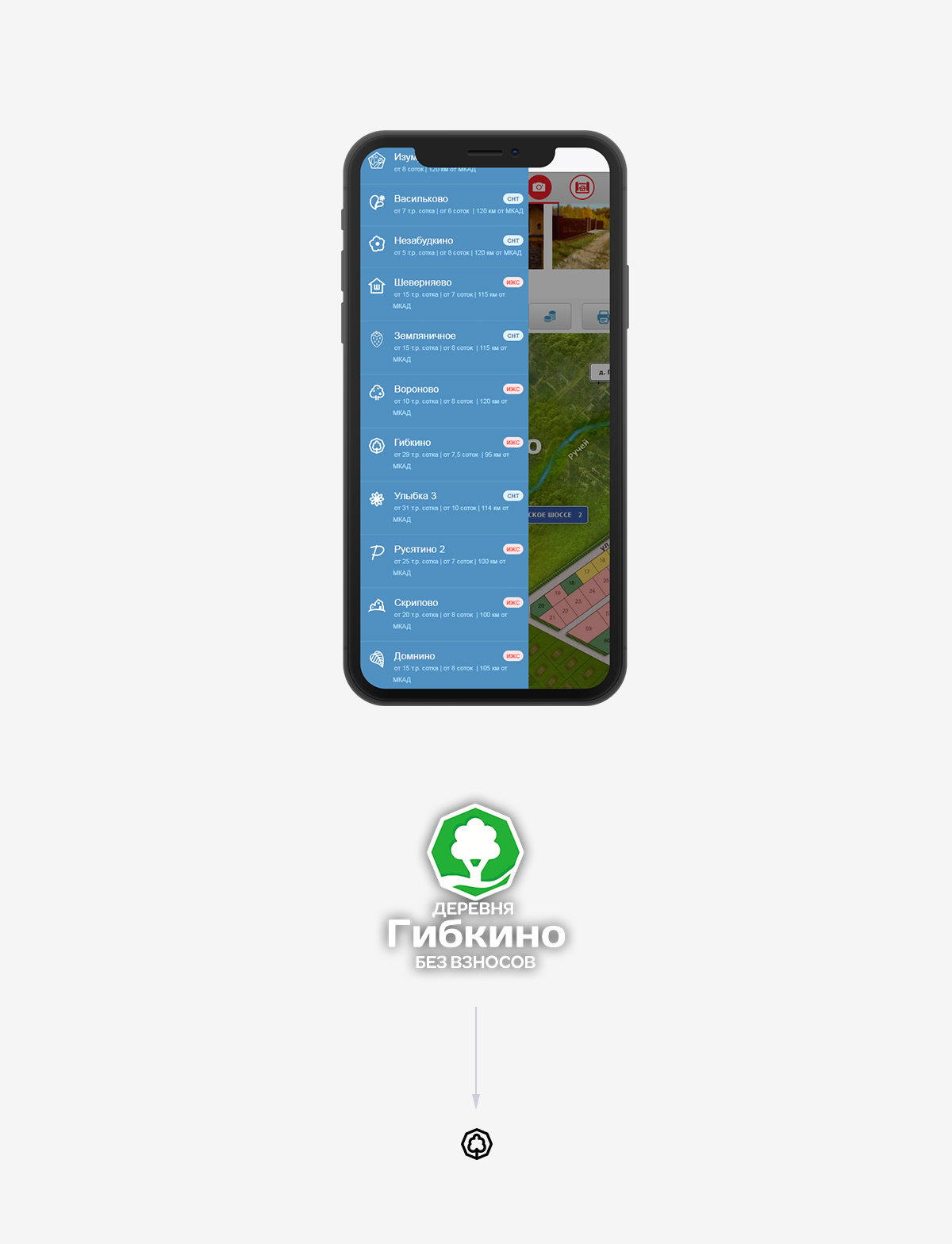 Создание упрощенных иконок поселков для мобильного меню - портфолио по  клиенту Ваша дача – Алексфилл компании Алексфилл